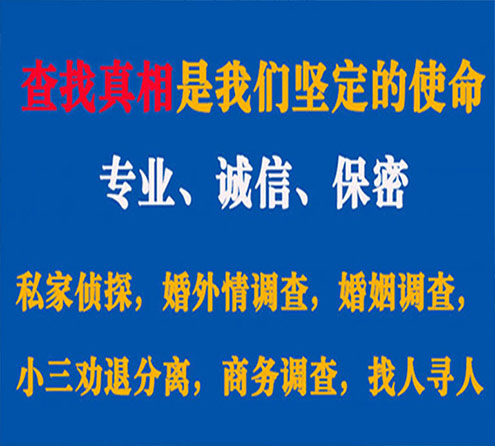 关于工布江达飞狼调查事务所